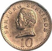 10 Sentimos Francisco Baltazar; copper pattern, Philippines, 1967 reverse image