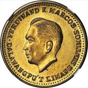25 Centavos Pattern obverse image