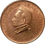 25 Centavos Juan Luna; pattern, Philippines, 1967 reverse image