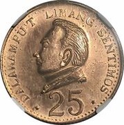 25 Sentimos Juan Luna; pattern, Philippines, 1967 reverse image