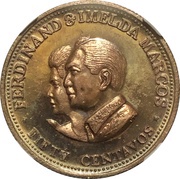 50 Centavos Ferdinand and Imelda Marcos; pattern, Philippines, 1966 reverse image