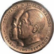 50 Sentimos Ferdinand and Imelda Marcos; pattern reverse image