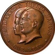 1 Peso Ferdinand and Imelda Marcos; pattern, Philippines, 1966 reverse image