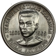 1 Peso Emilio Aguinaldo; silver plated pattern, Philippines, 1966 reverse image