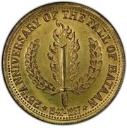 1 Peso Fall of Bataan; brass pattern reverse image