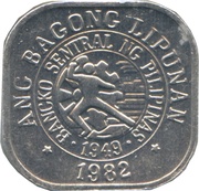 1 Sentimo obverse image