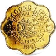 5 Sentimos obverse image