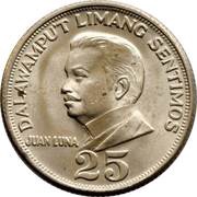25 Sentimos, Philippines, 1967-1974 reverse image