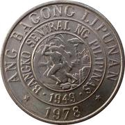 25 Sentimos obverse image