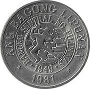 25 Sentimos obverse image