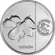 25 Sentimo, Philippines, 2017-2020 reverse image