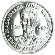 1 Piso Emilio Aguinaldo, Philippines, 1969 reverse image