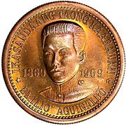1 Peso Emilio Aguinaldo; copper pattern reverse image