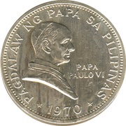 1 Piso Pope Paul VI; silver, Philippines, 1970 reverse image