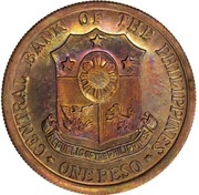 1 Peso Pope Paul VI; pattern obverse image