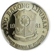 1 Piso obverse image