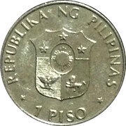1 Piso Battle of Bataan obverse image