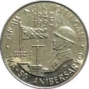 1 Piso Battle of Bataan, Philippines, 1992 reverse image