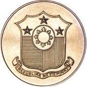 1 Piso Philippine-American Friendship Day obverse image