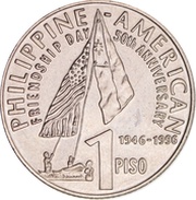 1 Piso Philippine-American Friendship Day, Philippines, 1996 reverse image
