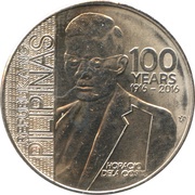 1 Piso Horacio de la Costa obverse image
