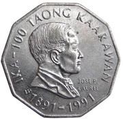 2 Piso Jose P. Laurel, Philippines, 1991 reverse image
