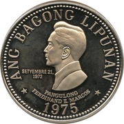 5 Piso, Philippines, 1975-1982 reverse image