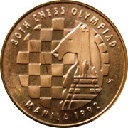 5 Piso Chess Olympiad, Philippines, 1992 reverse image