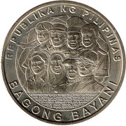 5 Piso Bagong Bayani obverse image