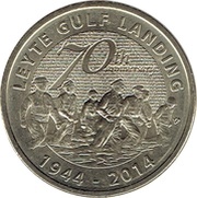 5 Piso Leyte Gulf Landing obverse image