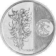 5 Piso Round, Philippines, 2017-2020 reverse image