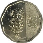 5 Piso Nonagonal, Philippines, 2019-2021 reverse image
