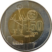 10 Piso Miguel Malvar reverse image