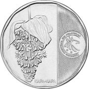 10 Piso, Philippines, 2017-2020 reverse image