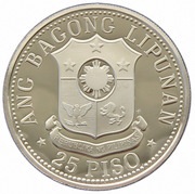 25 Piso Emilio Aguinaldo obverse image