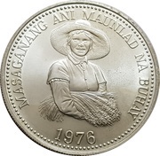 25 Piso FAO, Philippines, 1976 reverse image