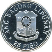 25 Piso FAO obverse image