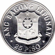 25 Piso Quezon Memorial Shrine obverse image