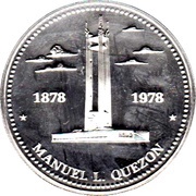 25 Piso Quezon Memorial Shrine, Philippines, 1978 reverse image