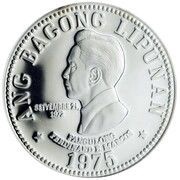 50 Piso Ferdinand E. Marcos, Philippines, 1975 reverse image