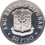 50 Piso Manuel Quezon obverse image