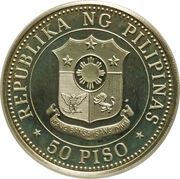 50 Piso Year of the Child obverse image