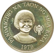 50 Piso Year of the Child, Philippines, 1979 reverse image