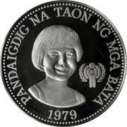 50 Piso Year of the Child; piedfort, Philippines, 1979 reverse image