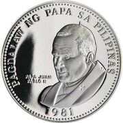 50 Piso Pope John Paul II, Philippines, 1981 reverse image