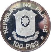 100 Piso University of the Philippines obverse image