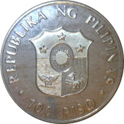 100 Piso Leyte Gulf Landing obverse image