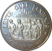 100 Piso Leyte Gulf Landing, Philippines, 1994 reverse image