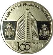 100 Piso Bank of the Philippine Islands reverse image