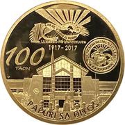 100 Piso Muntinlupa reverse image
